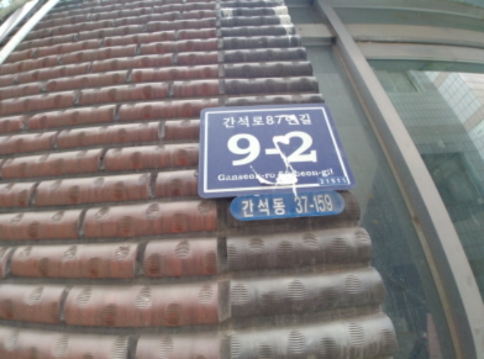 인천지법 2019타경10165-1 사진