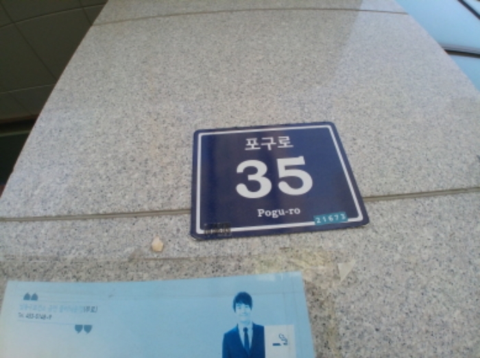 인천지법 2019타경10707-3 사진