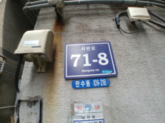 인천지법 2019타경11359-1 사진