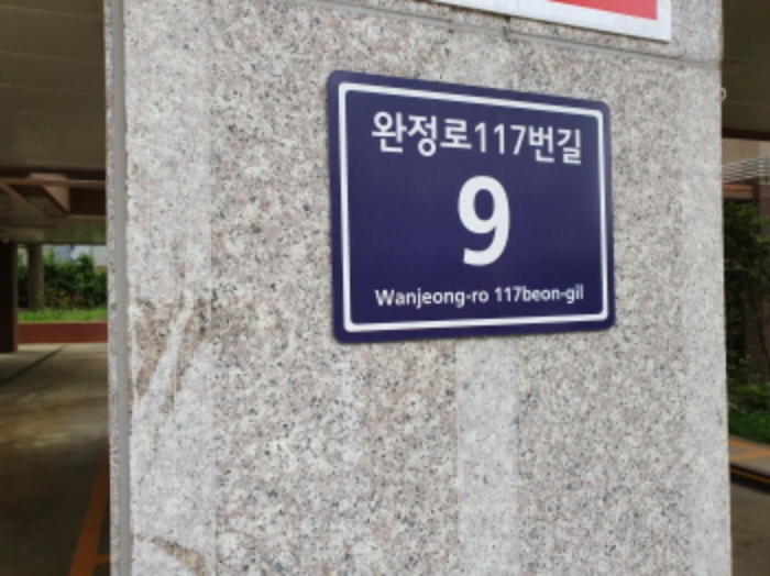인천지법 2019타경12062-1 사진