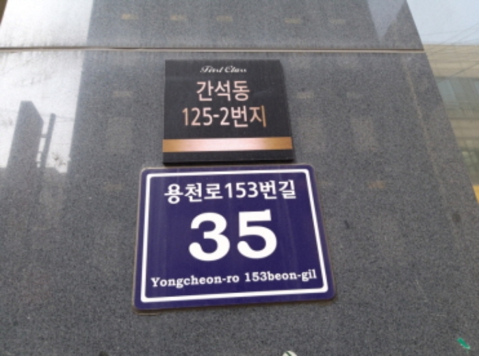 인천지법 2019타경12840-1 사진