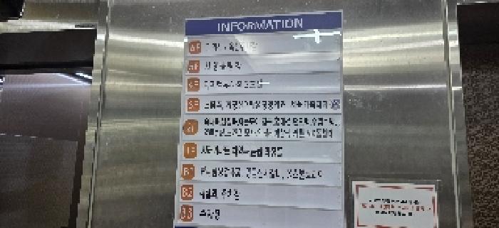 인천지법 2019타경14976-1 사진
