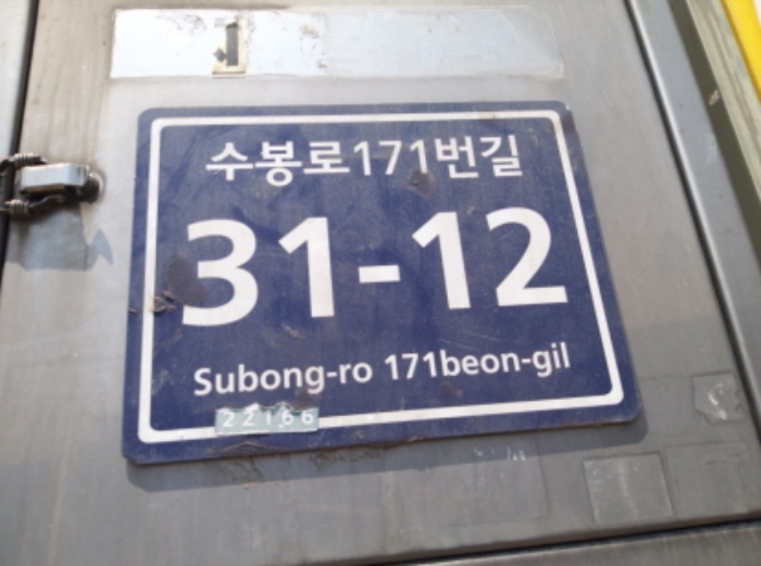 인천지법 2019타경15245-1 사진