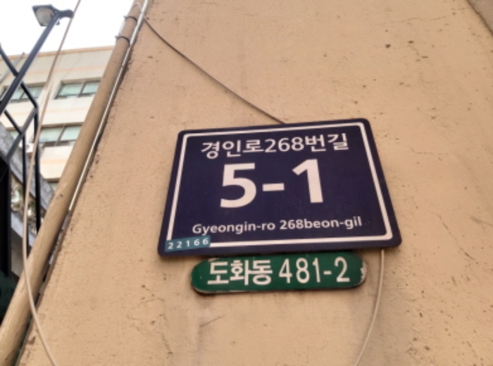 인천지법 2019타경15528-1 사진