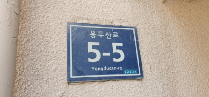 인천지법 2019타경15795-1 사진