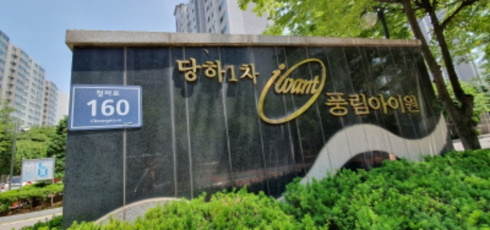 인천지법 2019타경15993-1 사진