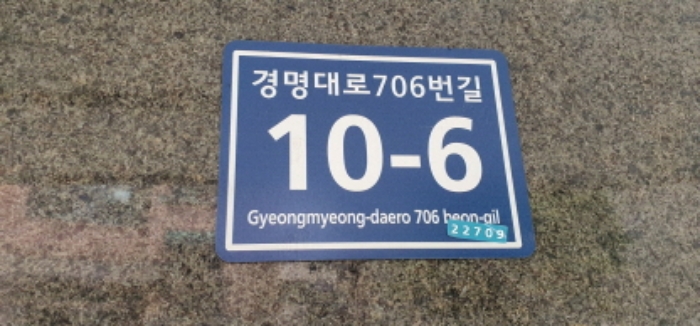 인천지법 2019타경17302-1 사진