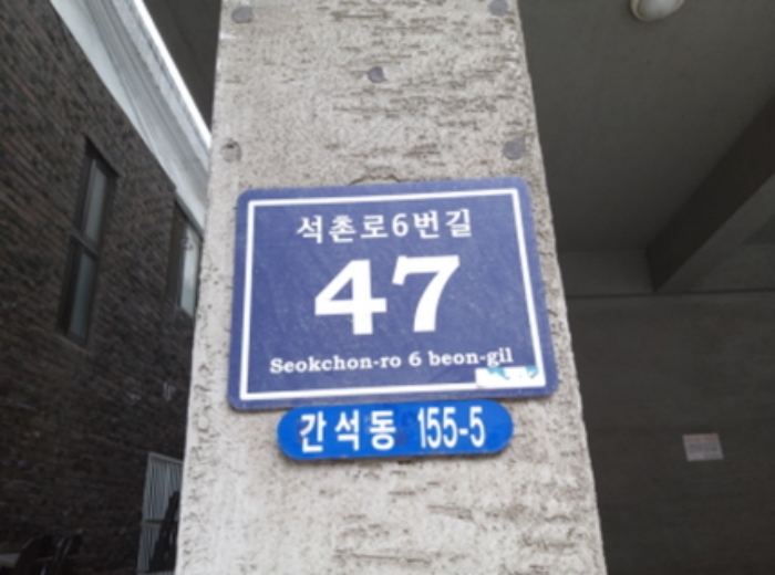 인천지법 2019타경17678-1 사진