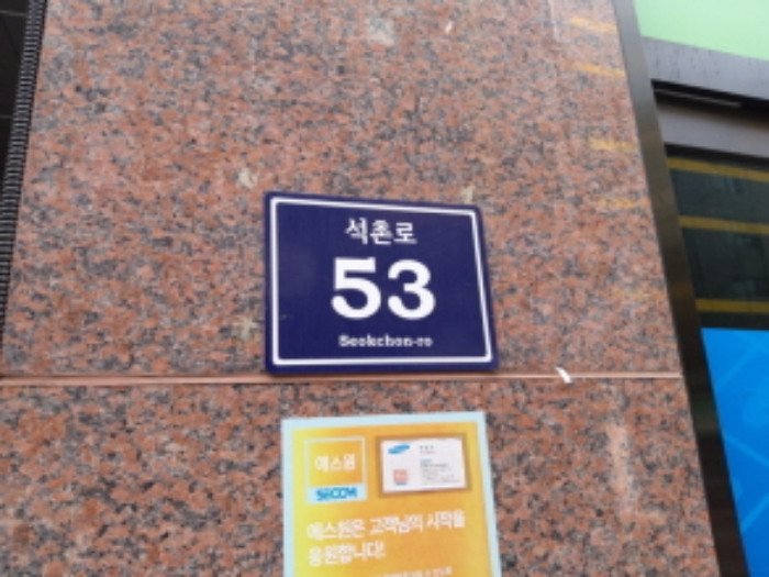 인천지법 2019타경18367-1 사진