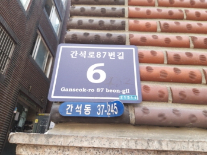 인천지법 2019타경19360-1 사진
