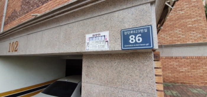 인천지법 2019타경19599-1 사진