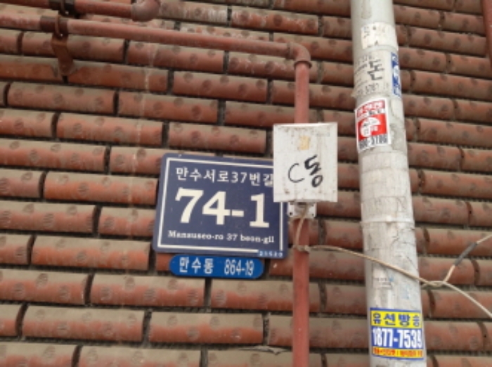 인천지법 2019타경20384-1 사진