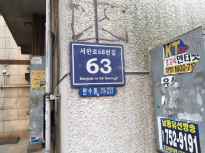인천지법 2019타경21158-1 사진