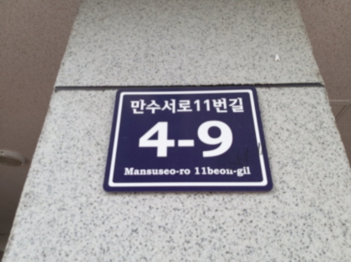 인천지법 2019타경21189-1 사진