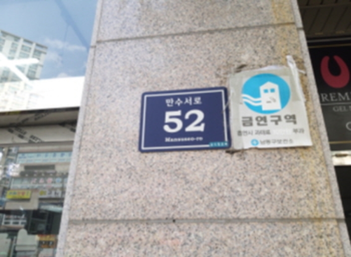 인천지법 2019타경23369-1 사진