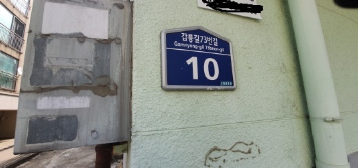 인천지법 2019타경24324-1 사진