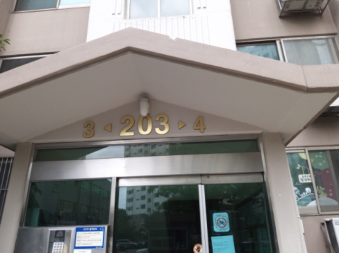 인천지법 2019타경25167-1 사진