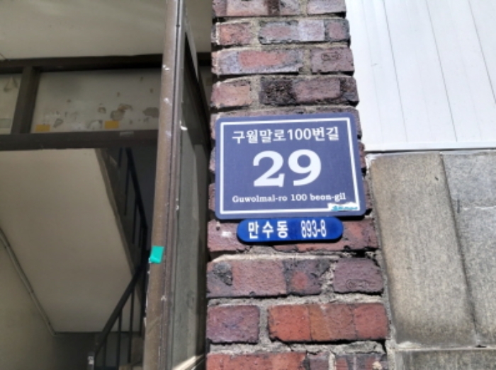 인천지법 2019타경26986-1 사진
