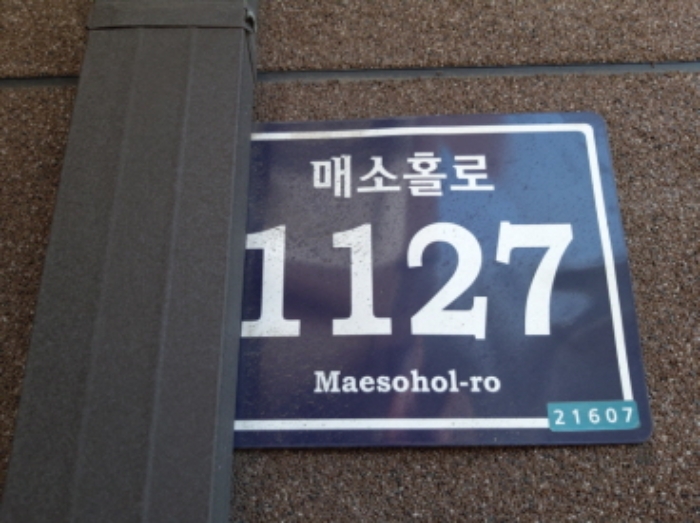 인천지법 2019타경28005-1 사진