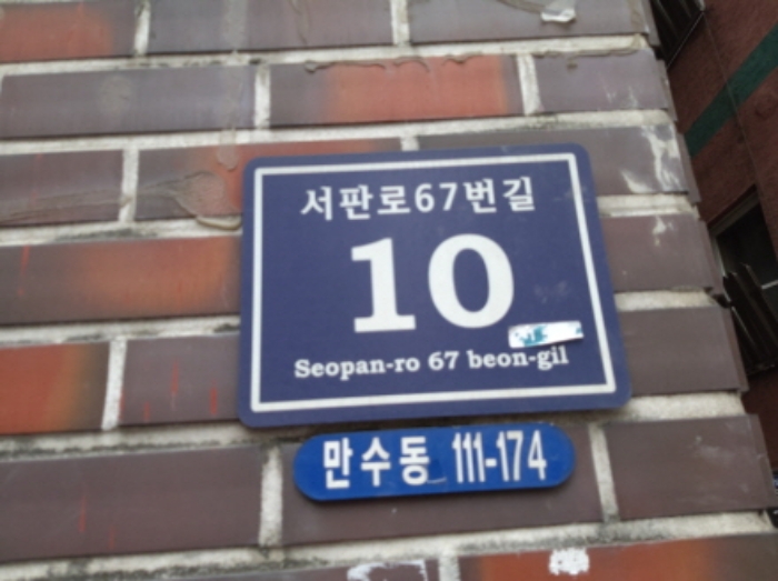 인천지법 2019타경28593-1 사진
