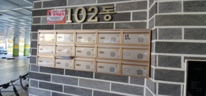 인천지법 2019타경30961-1 사진