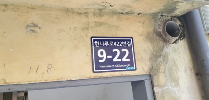 인천지법 2019타경31247-1 사진