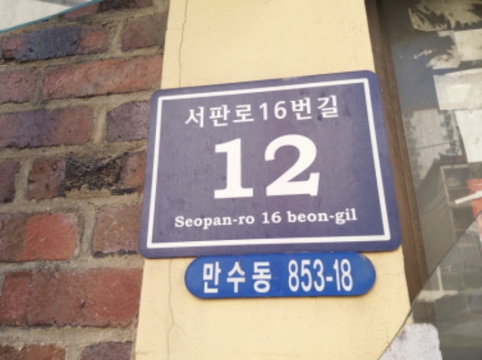 인천지법 2019타경31988-1 사진