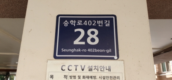 인천지법 2019타경32059-1 사진