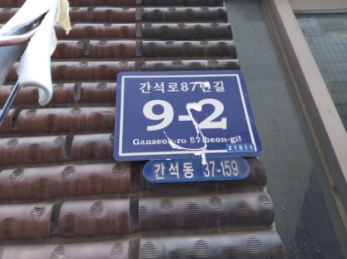 인천지법 2019타경32295-1 사진