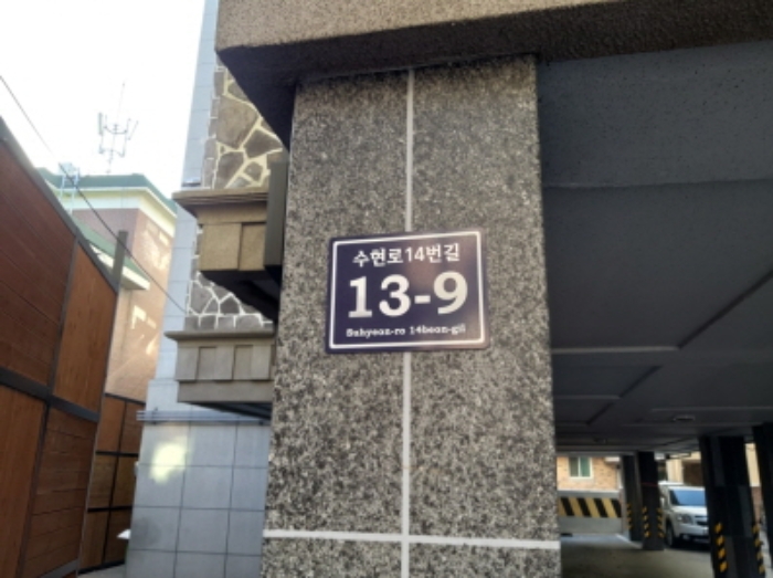 인천지법 2019타경32684-1 사진