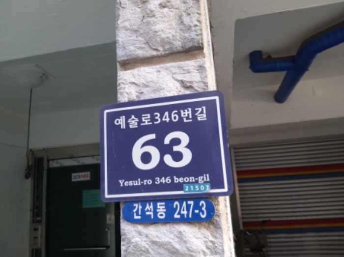 인천지법 2019타경33298-1 사진