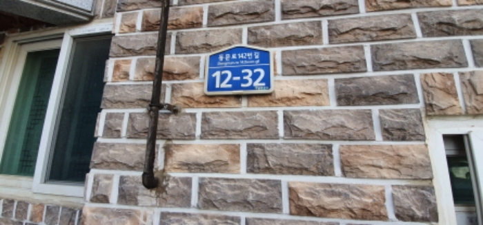 인천지법 2019타경33809-1 사진