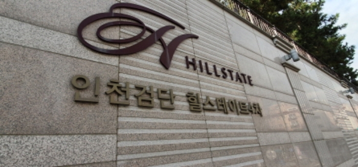 인천지법 2019타경34215-1 사진