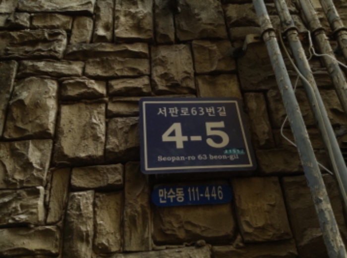 인천지법 2019타경34888-1 사진