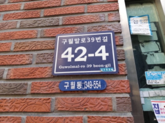 인천지법 2019타경34918-1 사진