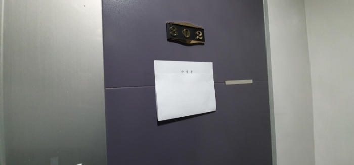 인천지법 2019타경35089-3 사진