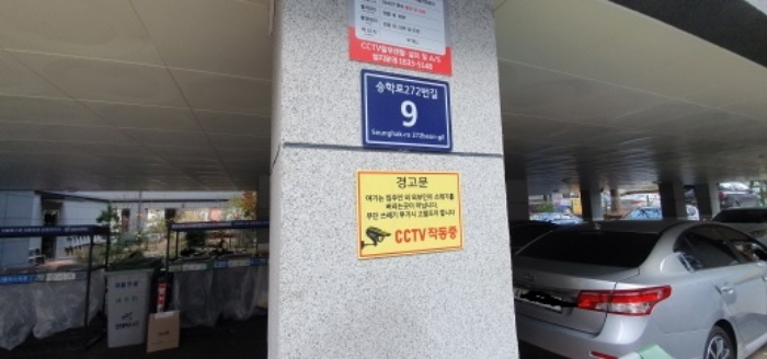 인천지법 2019타경35140-1 사진