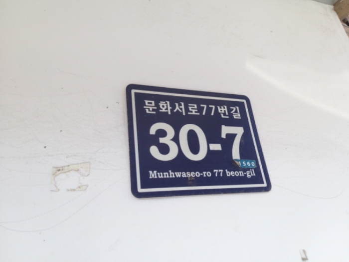 인천지법 2019타경36709-1 사진