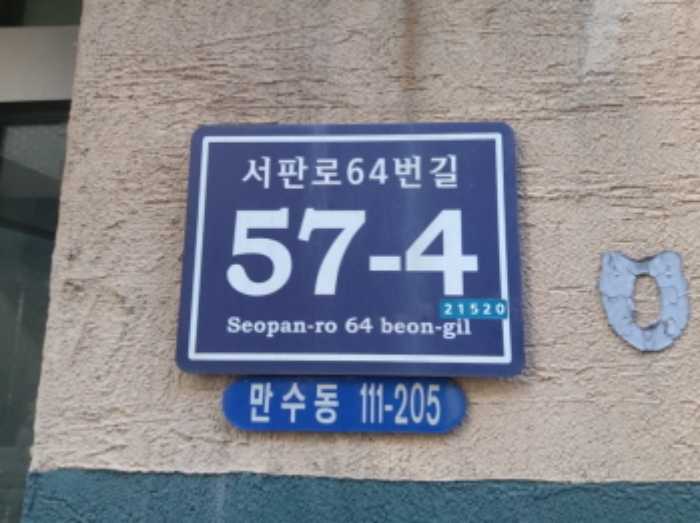 인천지법 2019타경37061-1 사진