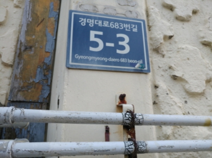 인천지법 2019타경500040-1 사진