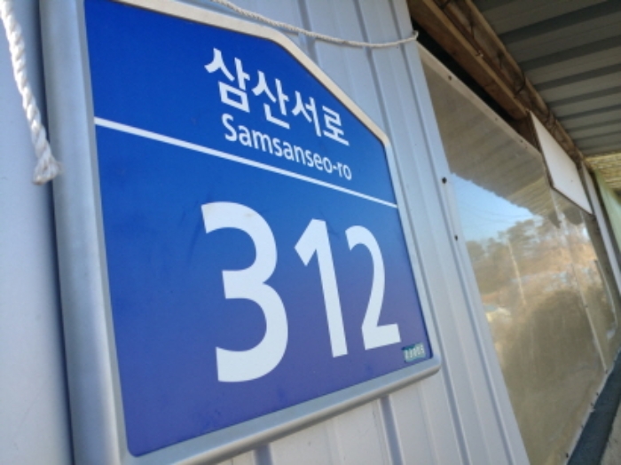 인천지법 2019타경500101-1 사진