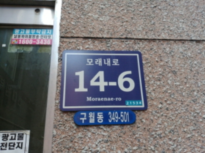 인천지법 2019타경500309-1 사진