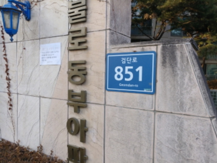인천지법 2019타경500736-1 사진