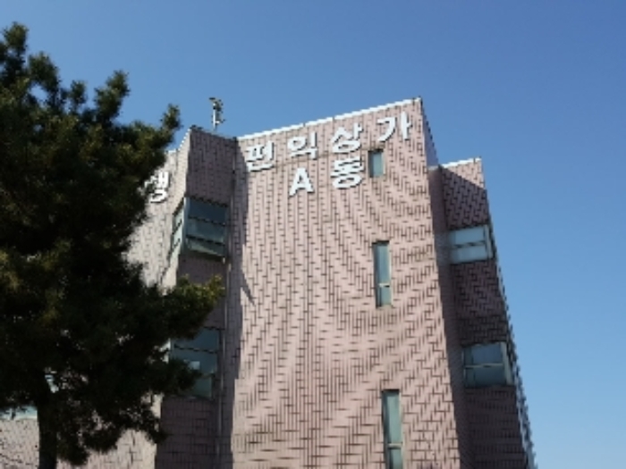 인천지법 2019타경501128-1 사진