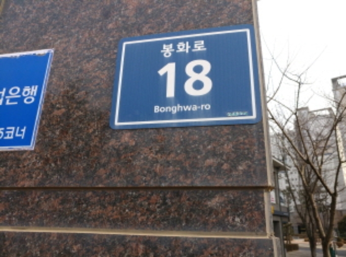 인천지법 2019타경501302-1 사진