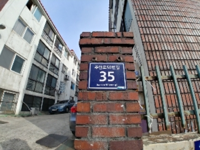 인천지법 2019타경501418-1 사진
