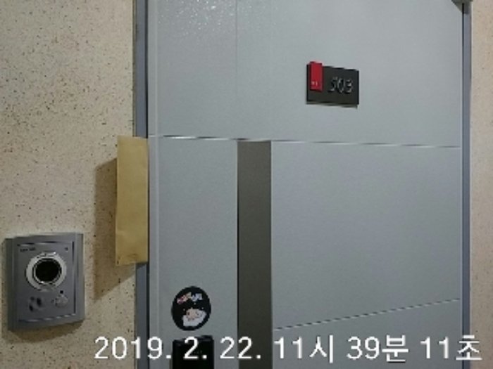 인천지법 2019타경502091-1 사진