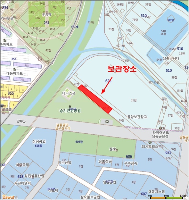 인천지법 2019타경502404-1 사진