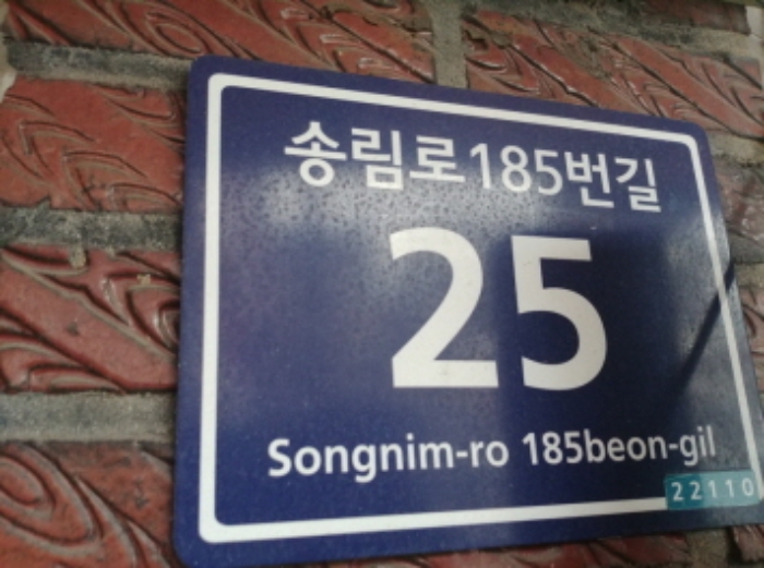 인천지법 2019타경503223-1 사진