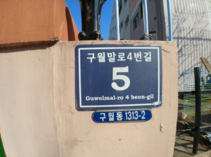 인천지법 2019타경503421-1 사진